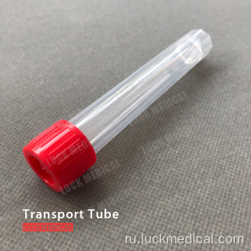 Вирусный транспорт пустая трубка с/без метки FDA